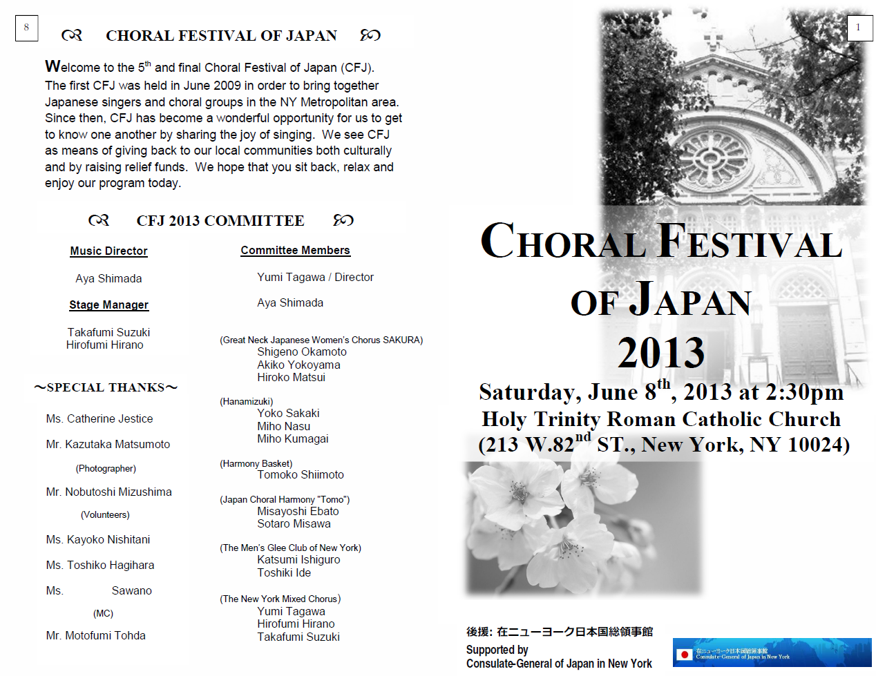 Choral Festival of Japan 2013